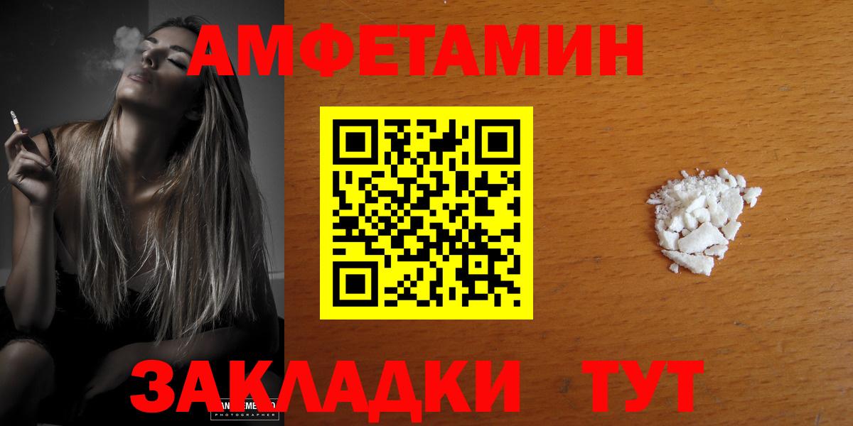 АМФ 98% Магадан