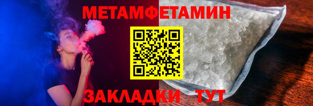 АМФЕТАМИН  Вход с VPN  Магадан  Amphetamine Розовый 