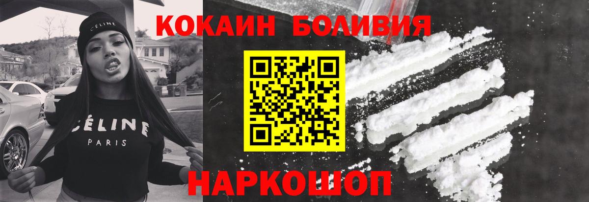 Cocaine VHQ Магадан