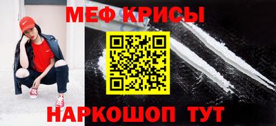 прущие крисы Бугуруслан