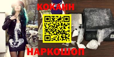 кокаин Бузулук