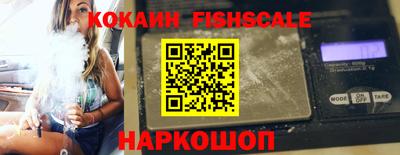 кокаин перу Кизляр
