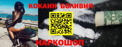 кокаин Бузулук