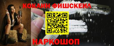 кокаин Бузулук