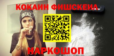 кокаин Бузулук