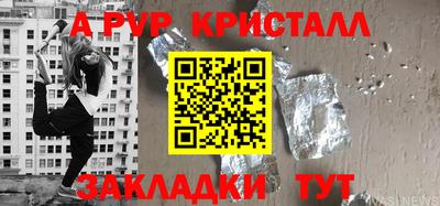дживик Будённовск
