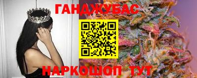 прущие крисы Бугуруслан