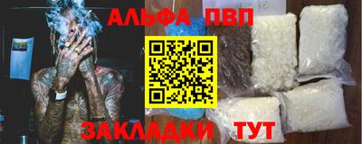 дживик Будённовск