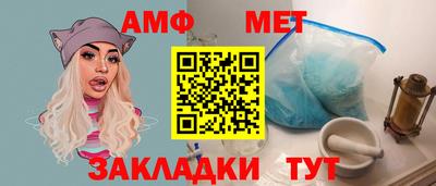 кокаин Бузулук