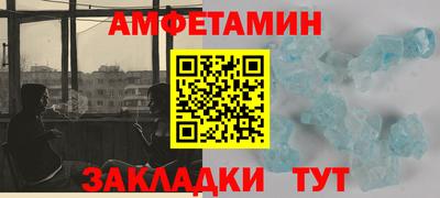 прущие крисы Бугуруслан