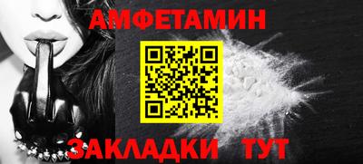 кокаин Бузулук