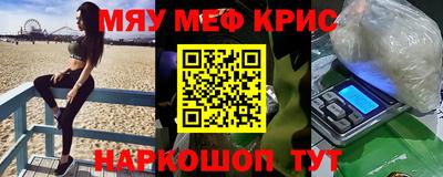 метадон Волгодонск