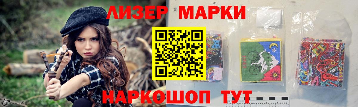 LSD-25 экстази кислота Магадан