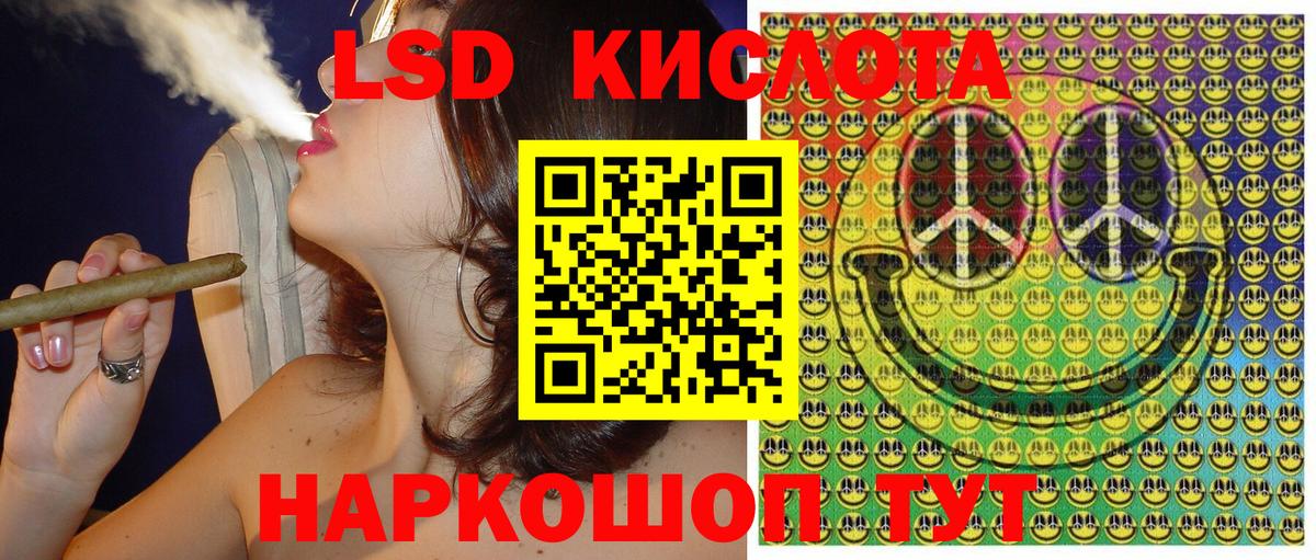 Марки NBOMe 1,8мг  Марки NBOMe  Магадан  где купить   Вход с VPN 