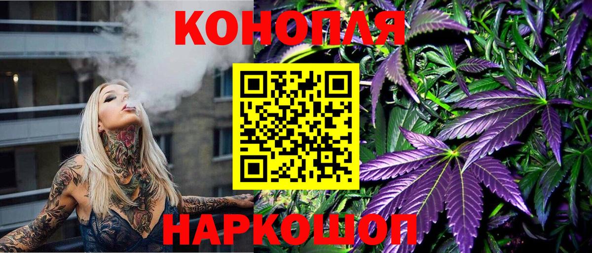Конопля AK-47  Марихуана план  Вход с VPN  Бошки Шишки OG Kush  Магадан 